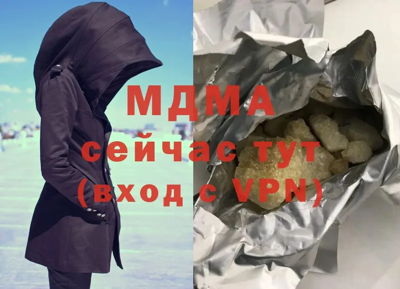 МЕГА онион  Ува  МДМА VHQ 